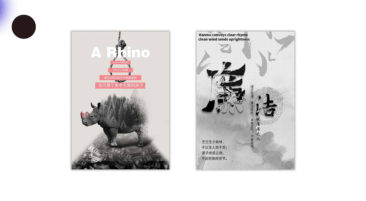 作品集（图ZMjkyMDc1NTQ4） - 其他平面 - 站酷设计师乌桉桉原创素材 - 站酷ZCOOL