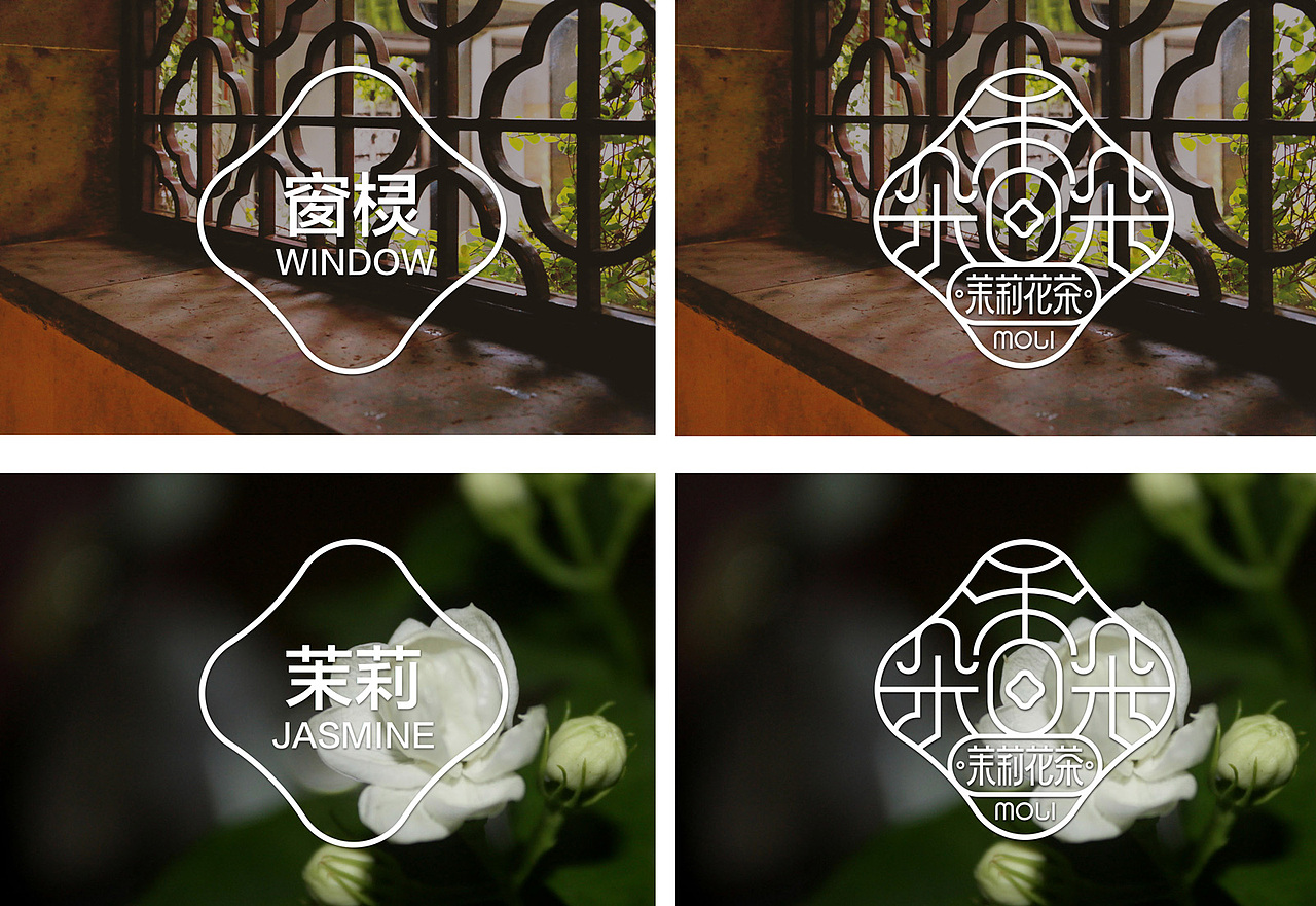 品品香白茶X潘虎|张爱玲版江南文艺茉莉花茶·香朵朵(图ZMTM0OTk3MzY0) - 包装 - 站酷设计师潘虎设计实验室原创素材 - 站酷ZCOOL