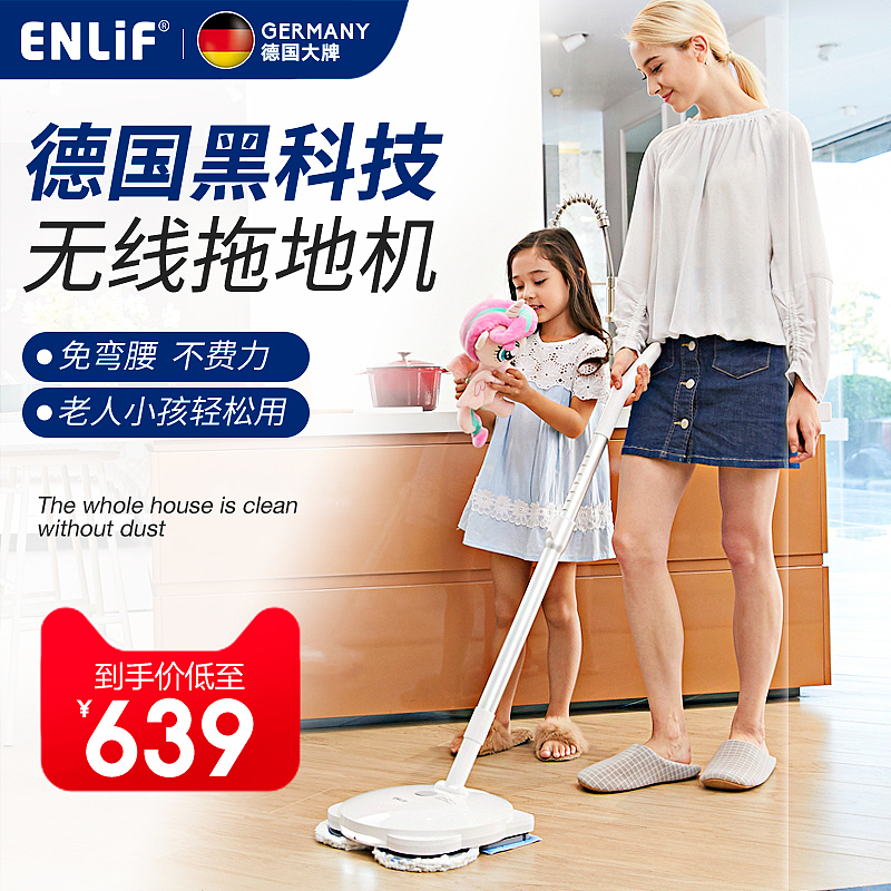 电商类（电动拖把）（图ZMjA0MjkyMzQw） - 电商 - 站酷设计师Yuen_Wai_Ho原创素材 - 站酷ZCOOL