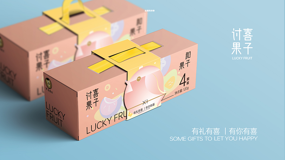 讨喜果子-果子品牌包装（图ZMjkxMDcwMjg4） - 包装 - 站酷设计师biubiukevin原创素材 - 站酷ZCOOL