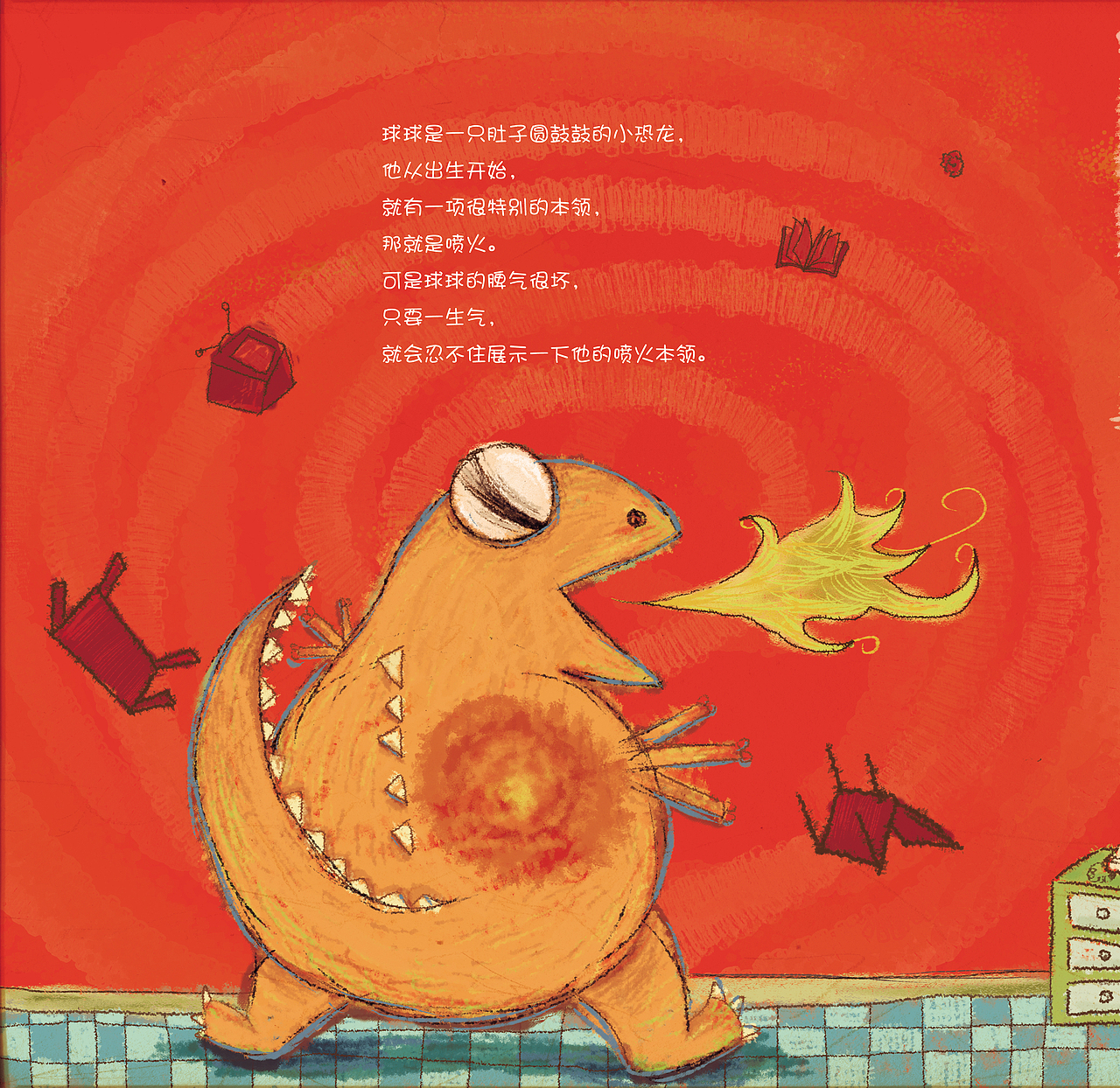 坏脾气球球（图ZMzg2OTE0MDg=） - 儿童插画 - 站酷设计师月光下的懒猫一溪原创素材 - 站酷ZCOOL