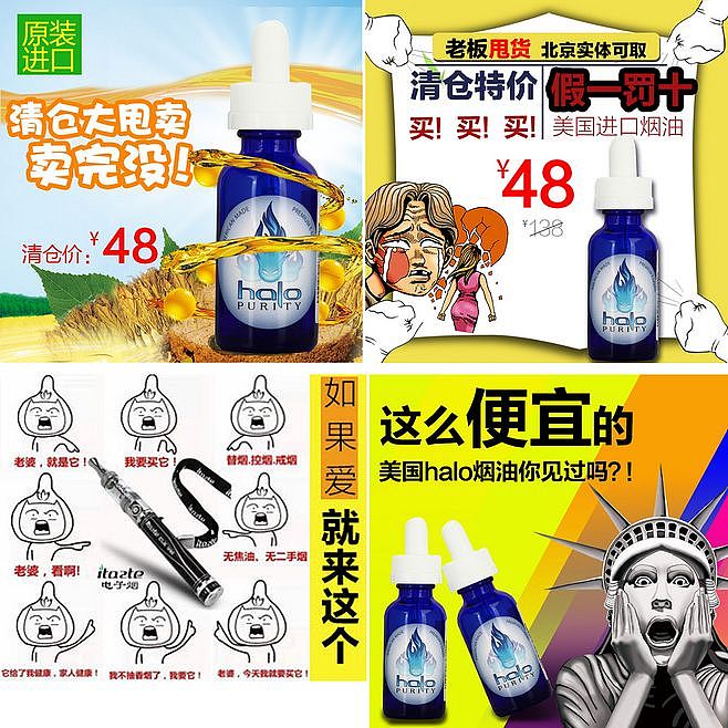 旧图-直通车（图ZNzk3MjM4ODg=） - 电商 - 站酷设计师大丸子666原创素材 - 站酷ZCOOL