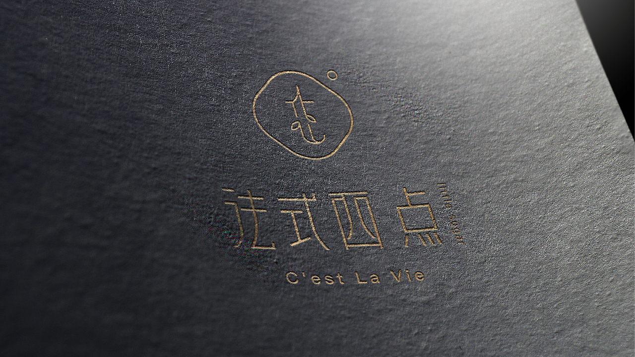 西点餐厅LOGO设计（图ZODk2OTk0OTI=） - 品牌 - 站酷设计师冯提尔原创素材 - 站酷ZCOOL