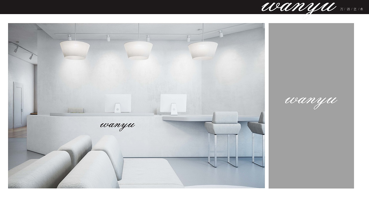 万语艺术视觉识别系统NO.1（图ZOTg5MjQ2MDg=） - 品牌 - 站酷设计师胚芽STUDENT原创素材 - 站酷ZCOOL