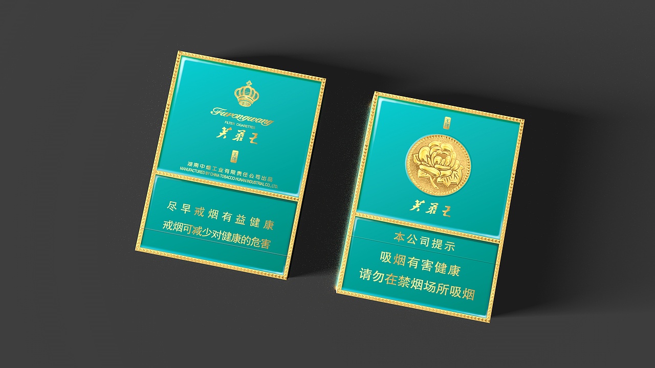 煙包（圖ZMjgzODc5NzE2） - 包裝 - 站酷設(shè)計(jì)師不透露姓名的小成原創(chuàng)素材 - 站酷ZCOOL