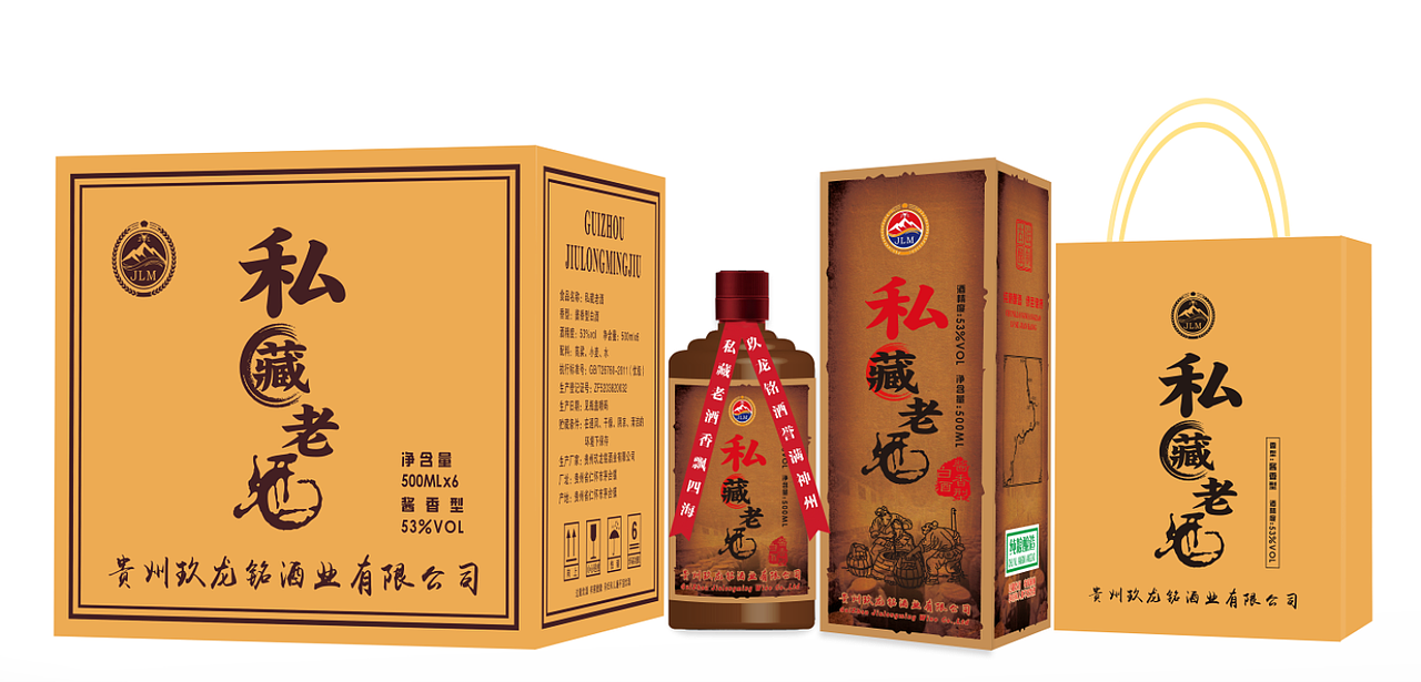2021包装设计（图ZMjg1NjE5OTA0） - 包装 - 站酷设计师故梦又长安原创素材 - 站酷ZCOOL