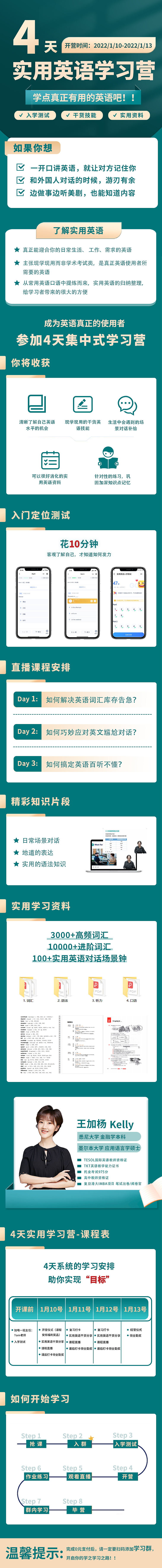 课程详情页（图ZMzI0MzI5Mjcy） - 其他UI - 站酷设计师小幺1314原创素材 - 站酷ZCOOL