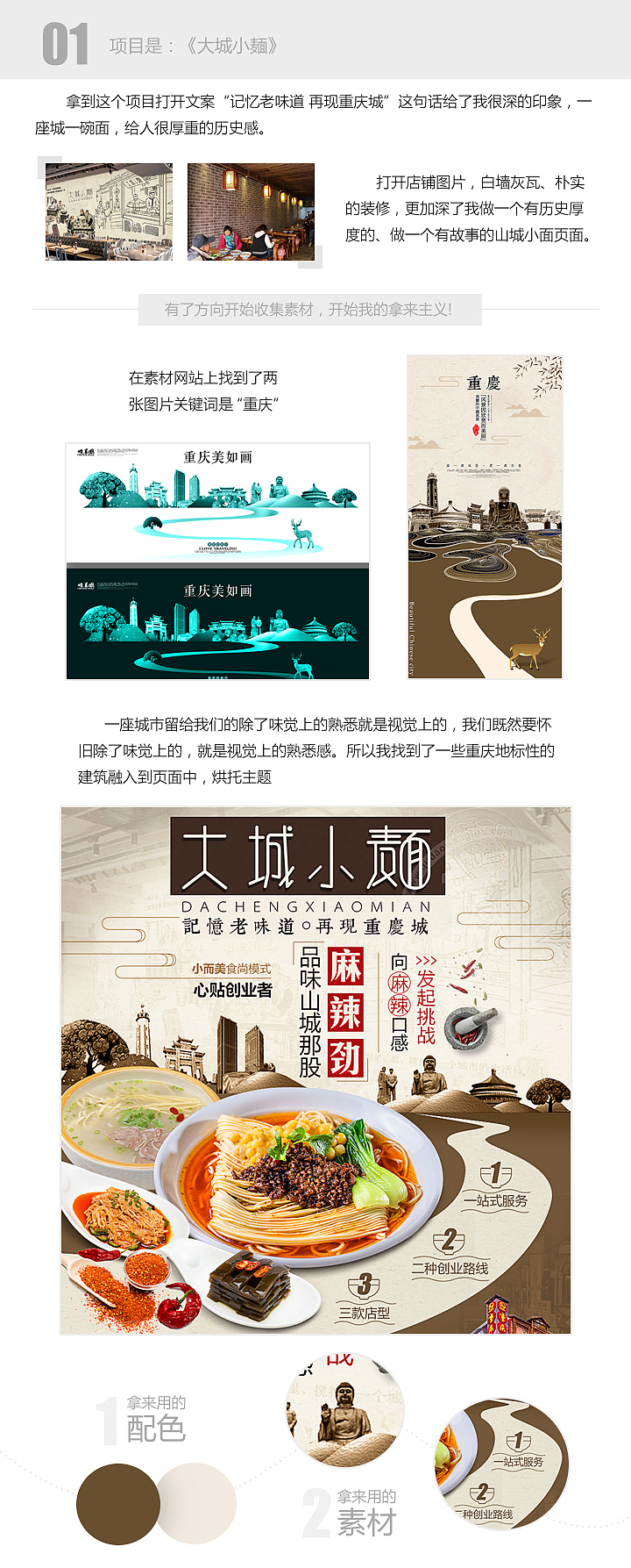 拿来主义（图ZMTAzNDQ3NzA0） - 运营设计 - 站酷设计师xxjwanwan原创素材 - 站酷ZCOOL
