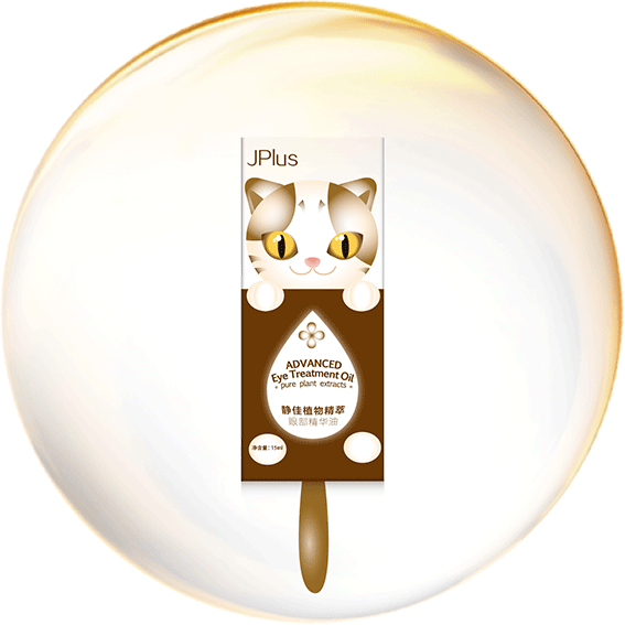 眼部精华油（图ZMTIwMTQ2NDE2） - 包装 - 站酷设计师邢鑫蕊原创素材 - 站酷ZCOOL