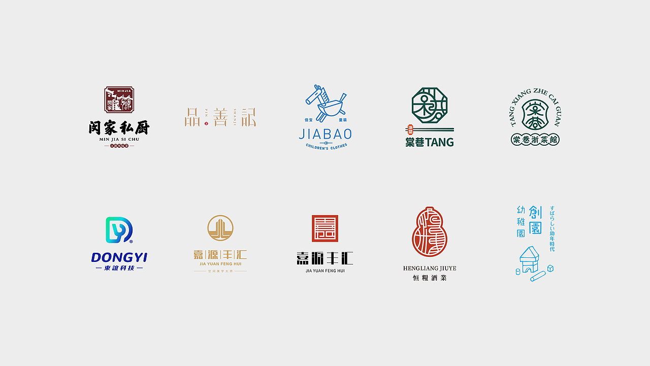 LOGO設計练习合集Ⅱ（图ZMTM5Nzc4OTk2） - Logo - 站酷设计师磊設計原创素材 - 站酷ZCOOL