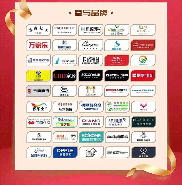 保利博皇精品馆3.15活动（图ZMTY0NjcyMzE2） - 宣传物料 - 站酷设计师甜小城绘生活原创素材 - 站酷ZCOOL