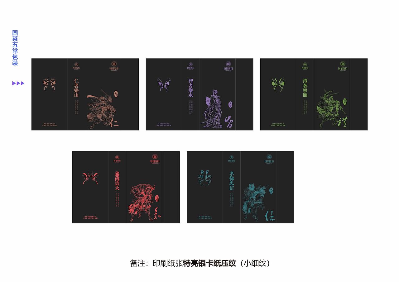 2018-作品回顾