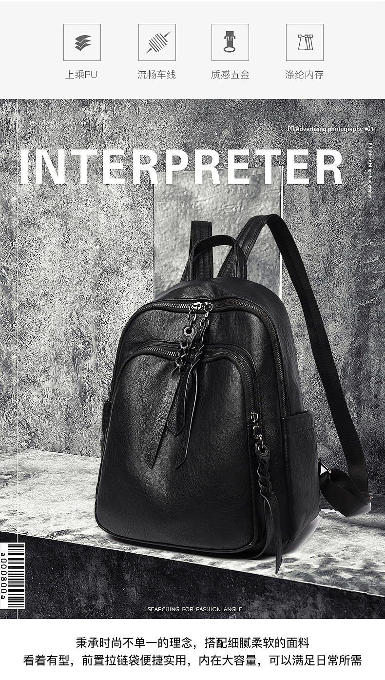 【点石爵色】双肩背案例A展示5星推荐