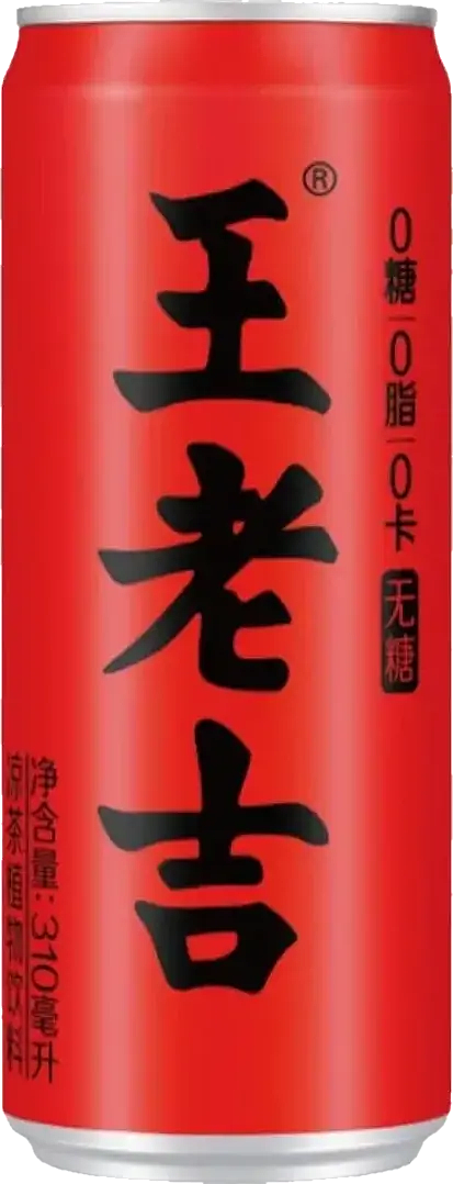 王老吉大健康产业 全家福（图ZMzY0OTY3MjEy） - 其他 - 站酷设计师宋祖儿卫视新闻原创素材 - 站酷ZCOOL