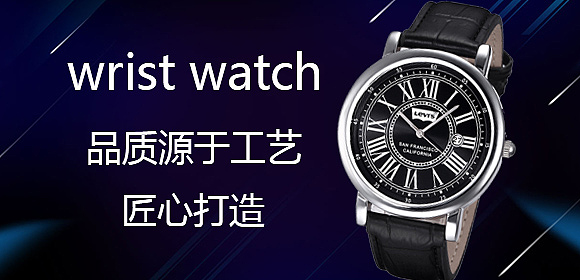 手表（图ZOTU4NDI2NzI=） - 宣传物料 - 站酷设计师837201085原创素材 - 站酷ZCOOL