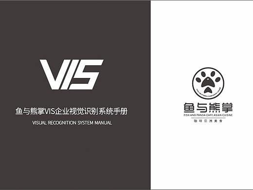 VI手册