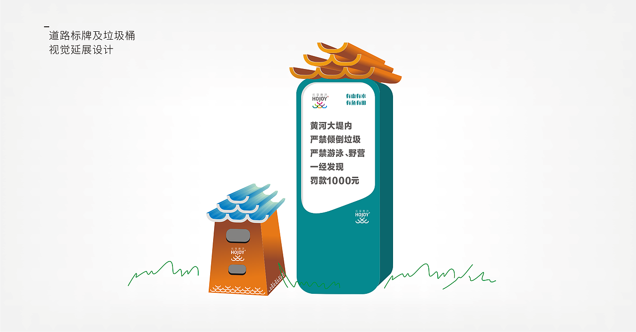 惠济旅游形象（图ZMTM4NTY1OTIw） - 品牌 - 站酷设计师何视品牌设计咨询原创素材 - 站酷ZCOOL