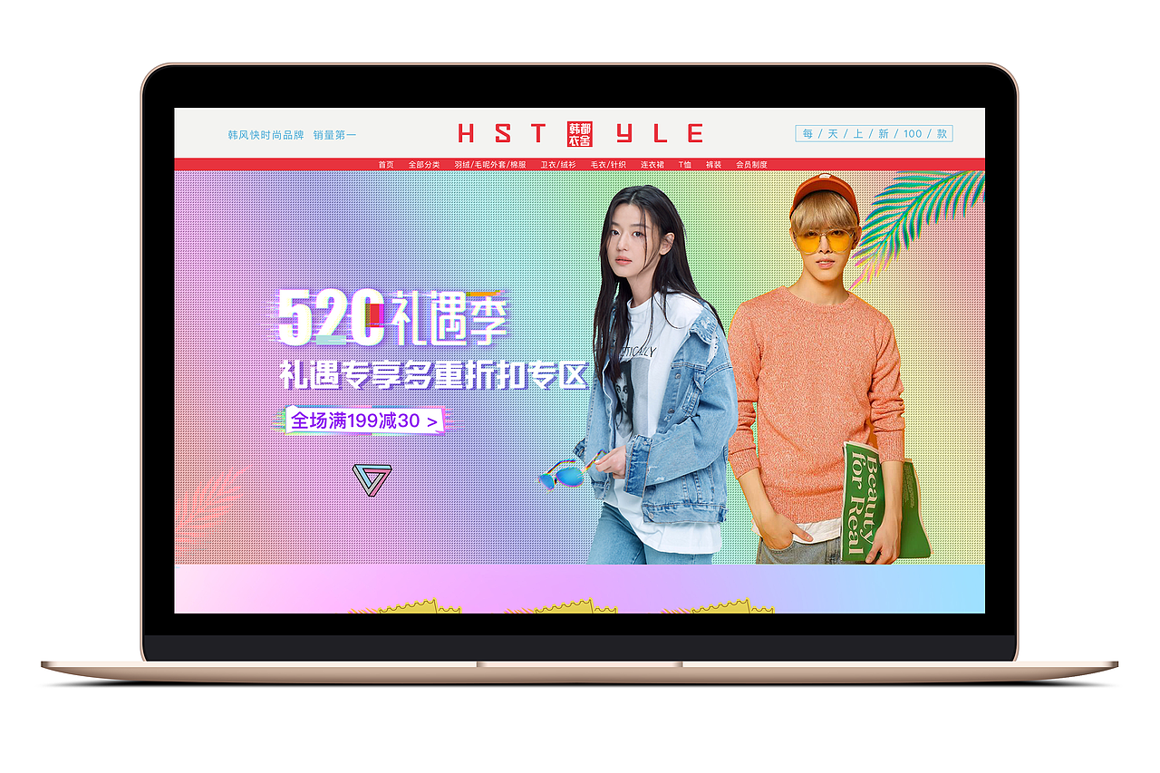 電商運營-店鋪首頁（圖ZMjMyMDk4MjI4） - 電商 - 站酷設計師玄子設計原創(chuàng)素材 - 站酷ZCOOL