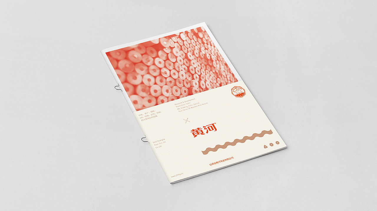 儿童文具品牌—黄河铅笔（图ZMjM1OTMyNjEy） - 品牌 - 站酷设计师物与人设计原创素材 - 站酷ZCOOL