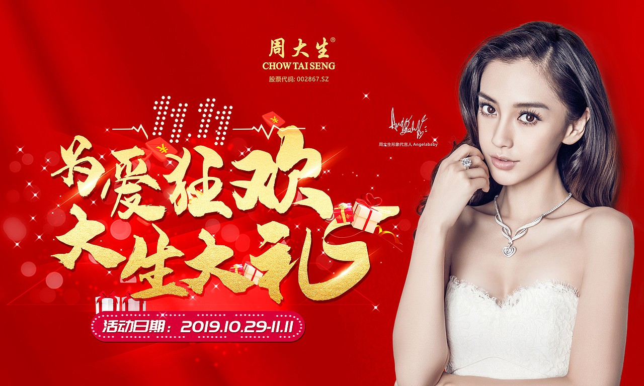 广告banner（图ZMjQ4MjI4MjYw） - 其他平面 - 站酷设计师MJ小俞原创素材 - 站酷ZCOOL