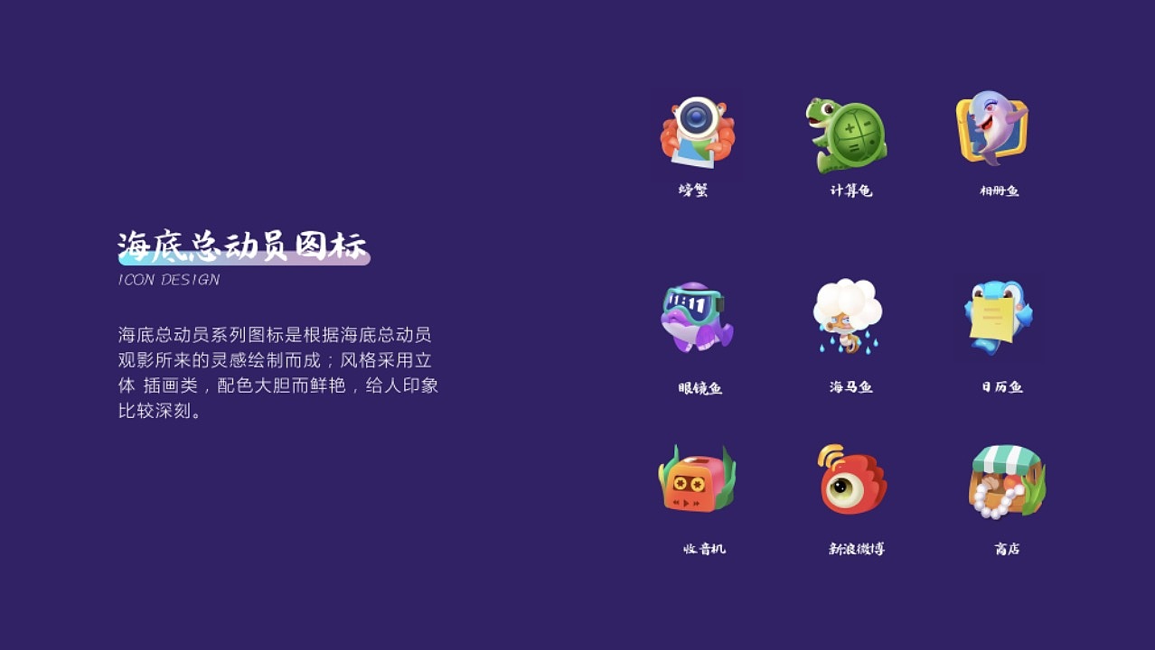 三年UI作品集（图ZMjgxNDc3OTIw） - APP界面 - 站酷设计师HI霄原创素材 - 站酷ZCOOL