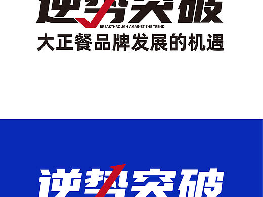 会议主视觉物料设计