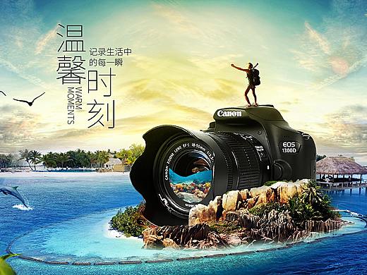 相机合成练习