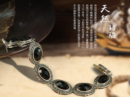 玛瑙手链详情页