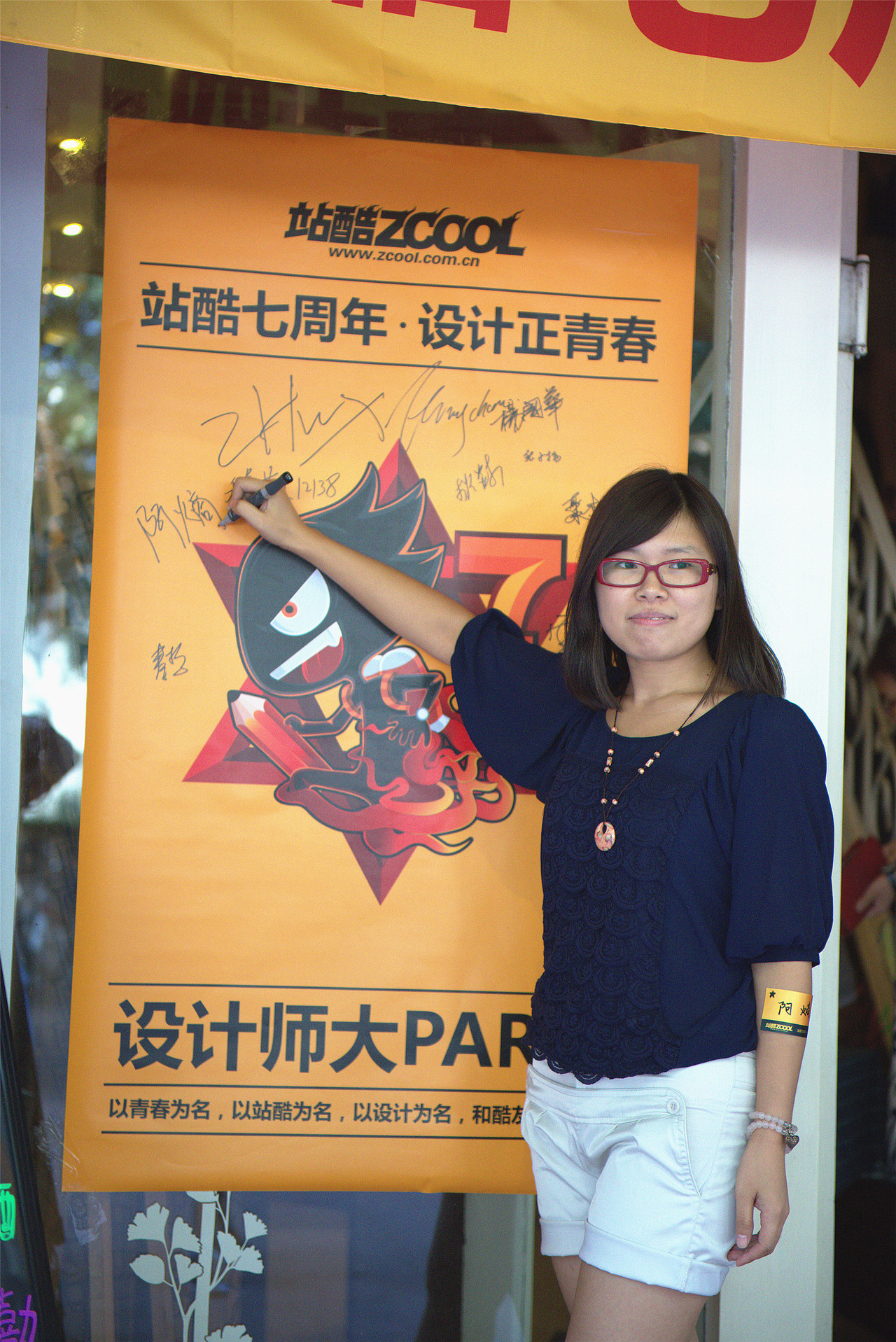 站酷七周年—石家庄【回顾】（图ZNTQyODQ2MjQ=） - 人文/纪实摄影 - 站酷设计师Hi王大土原创素材 - 站酷ZCOOL