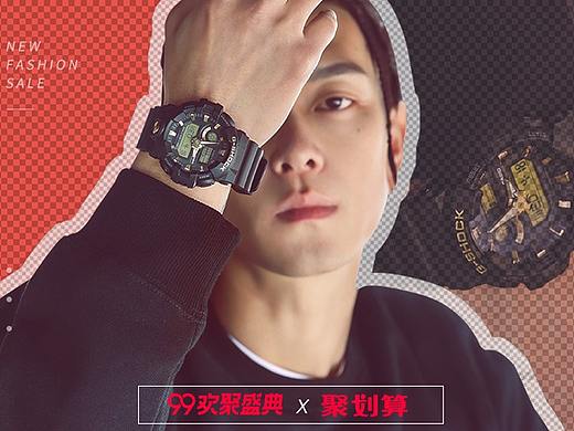 卡西欧手表 99聚划算页面