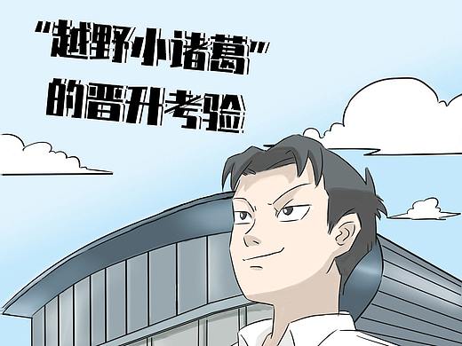 宣傳手繪長圖（個(gè)人主頁-ZNDEwNzg3ODA=） - 宣傳物料 - 站酷設(shè)計(jì)師Z丶W原創(chuàng)素材 - 站酷ZCOOL