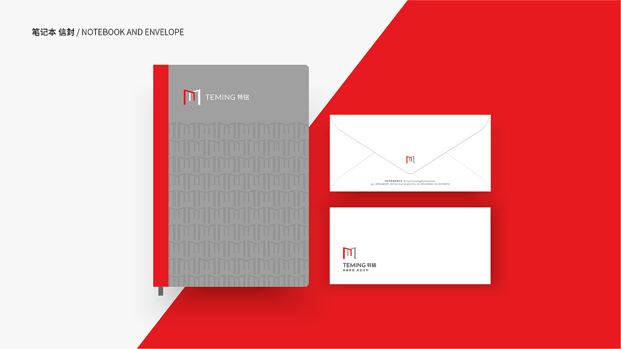 特铭家居品牌设计（图ZMjc1NjQ1NTg0） - 品牌 - 站酷设计师小王慢吞吞原创素材 - 站酷ZCOOL