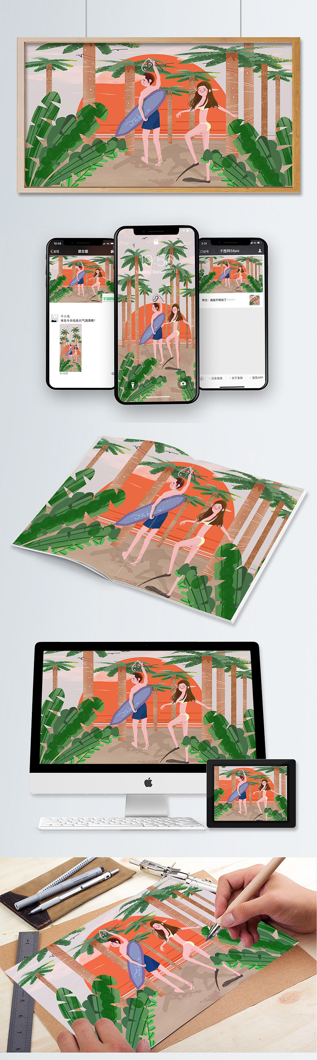 2018年9月作品集（图ZMTg1NjA2MzEy） - 创作习作 - 站酷设计师lugeegee原创素材 - 站酷ZCOOL