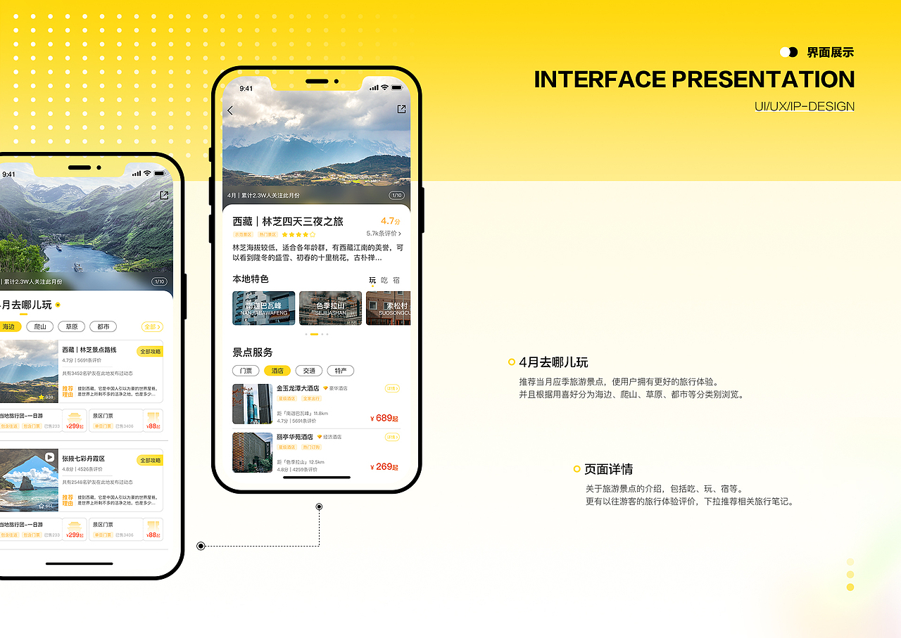 /2021/-/作品集/(图ZMjYwODMwODcy) - APP界面 - 站酷设计师面条er原创素材 - 站酷ZCOOL