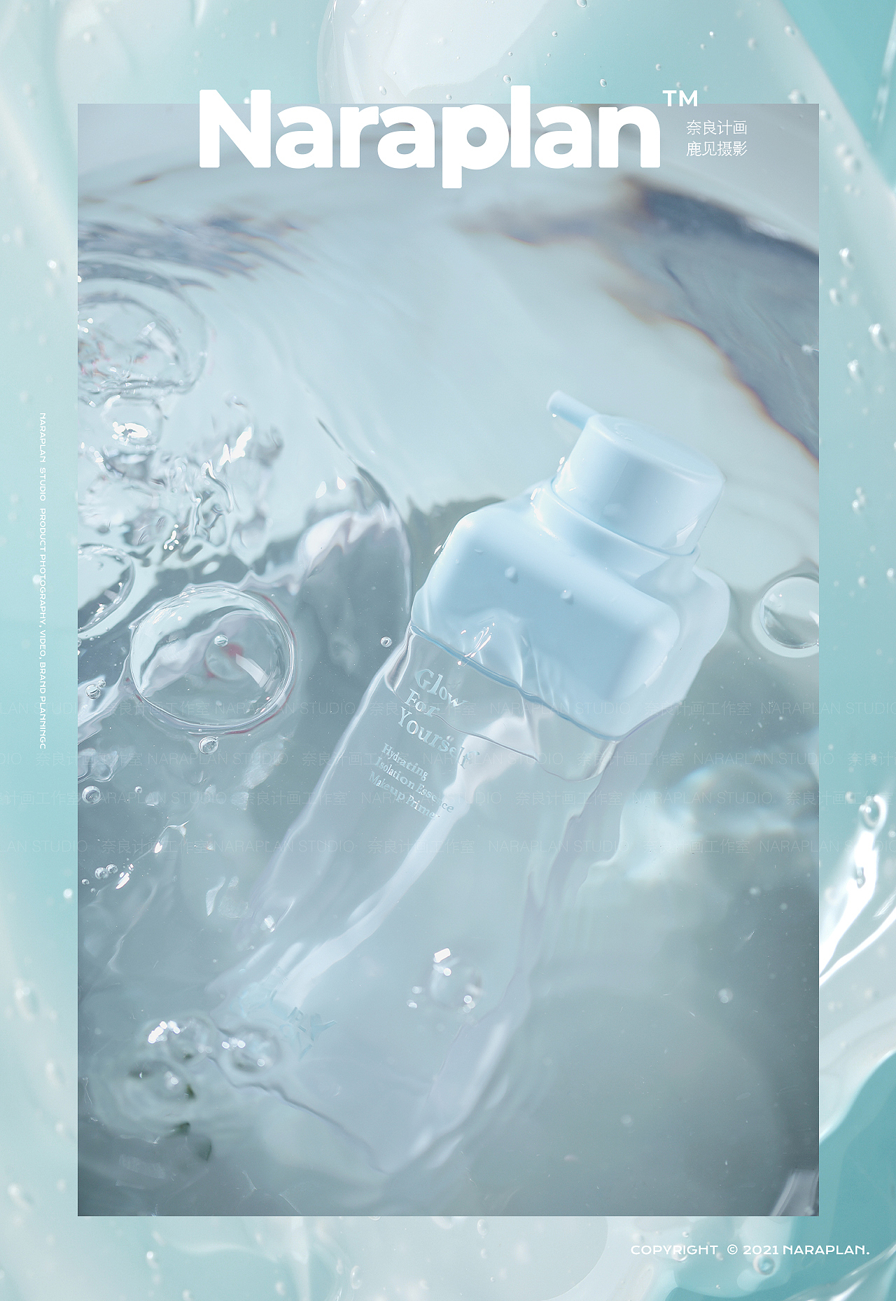 SIMPLY水性卸妆乳×奈良护肤平面拍摄（图ZMjc5Njc5NzM2） - 产品摄影 - 站酷设计师萘良计画原创素材 - 站酷ZCOOL