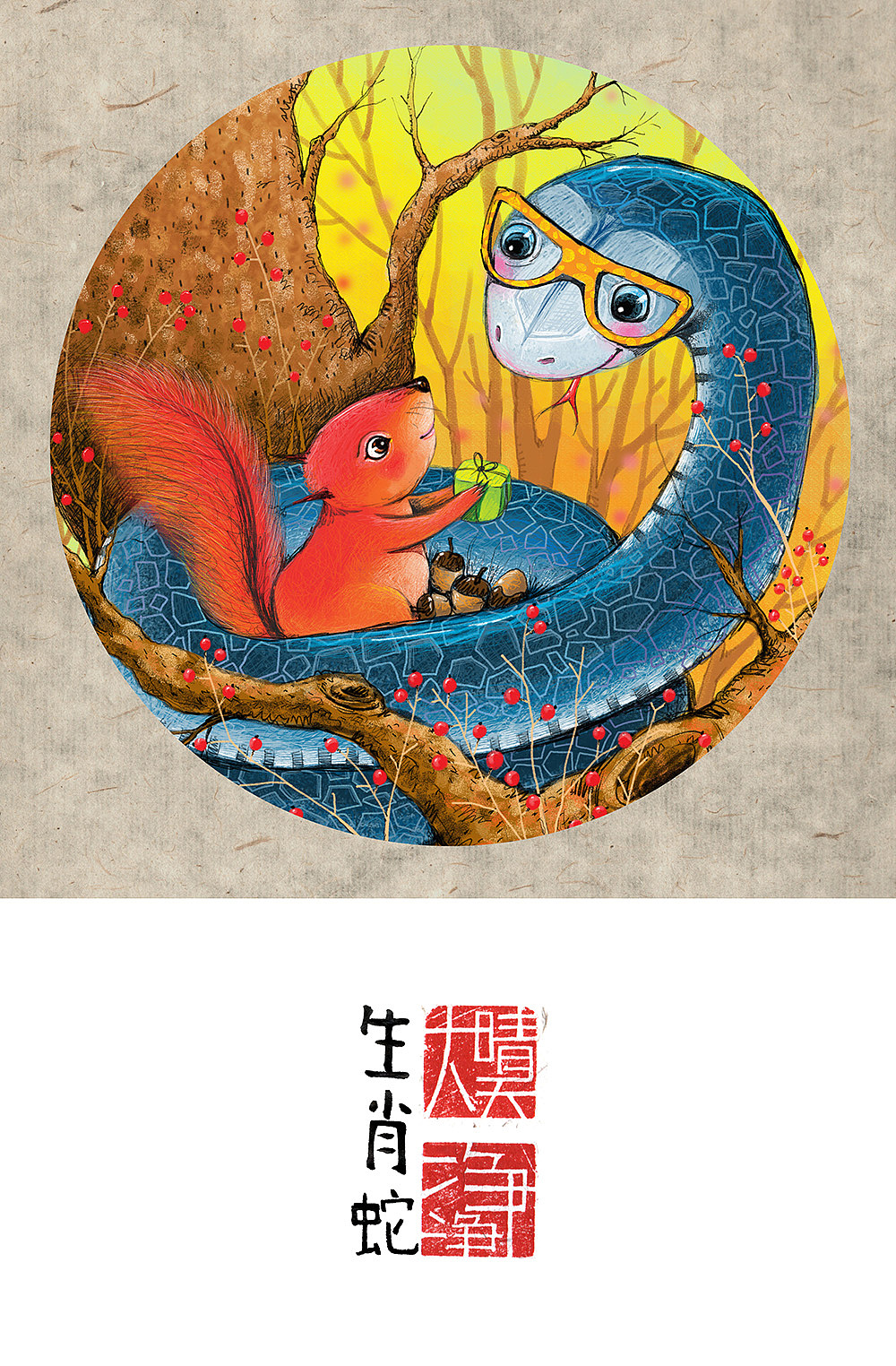 画儿晴天12生肖插画系列之圆形版（图ZNDY5OTQyMTY=） - 儿童插画 - 站酷设计师画儿晴天原创素材 - 站酷ZCOOL