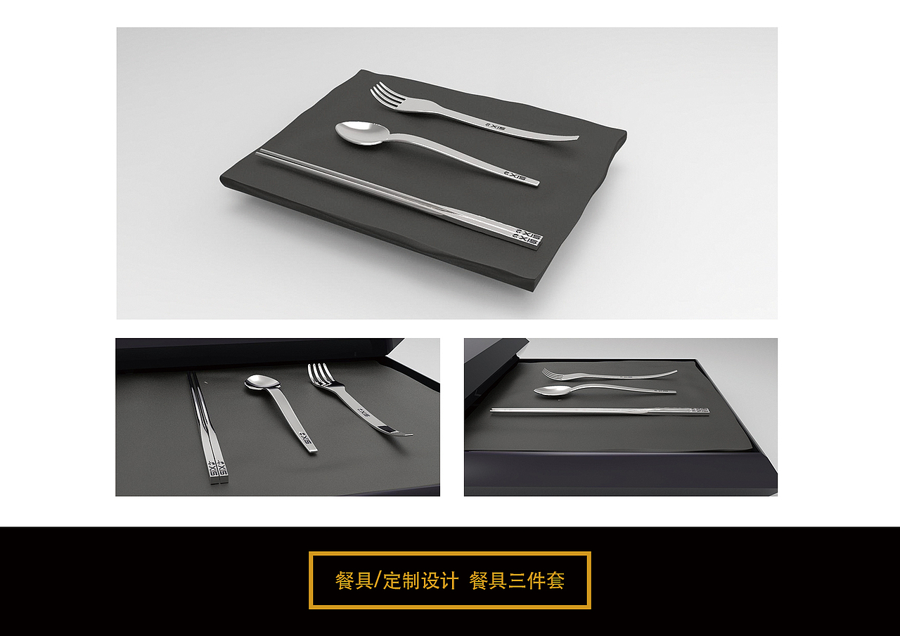 工业设计/福田康明斯 创意礼品投标项目（图ZOTA4OTA0OTY=） - 生活用品 - 站酷设计师Mako_铁原创素材 - 站酷ZCOOL