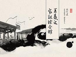 画册