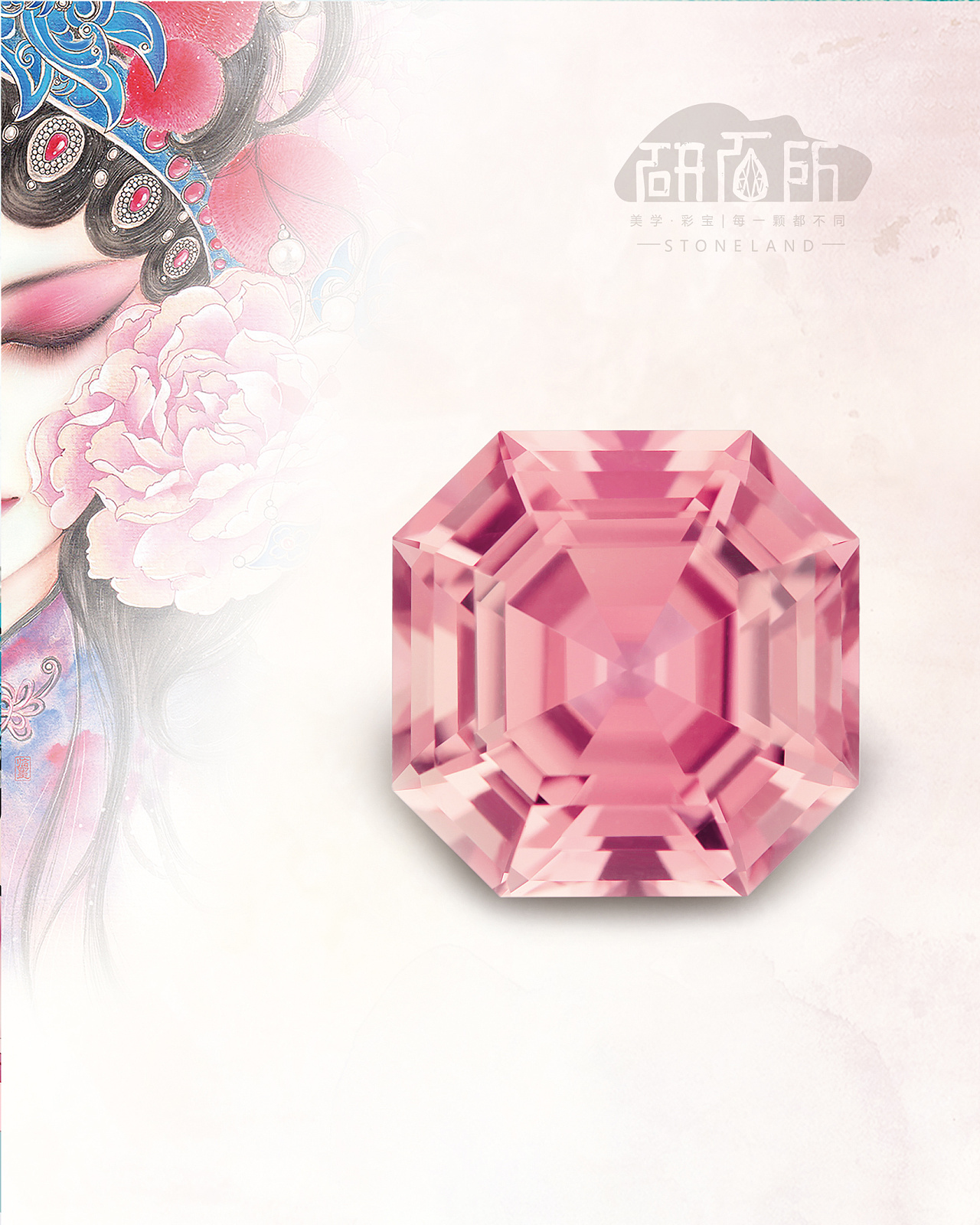 彩色宝石Ⅰ精切碧玺海蓝宝京剧海报