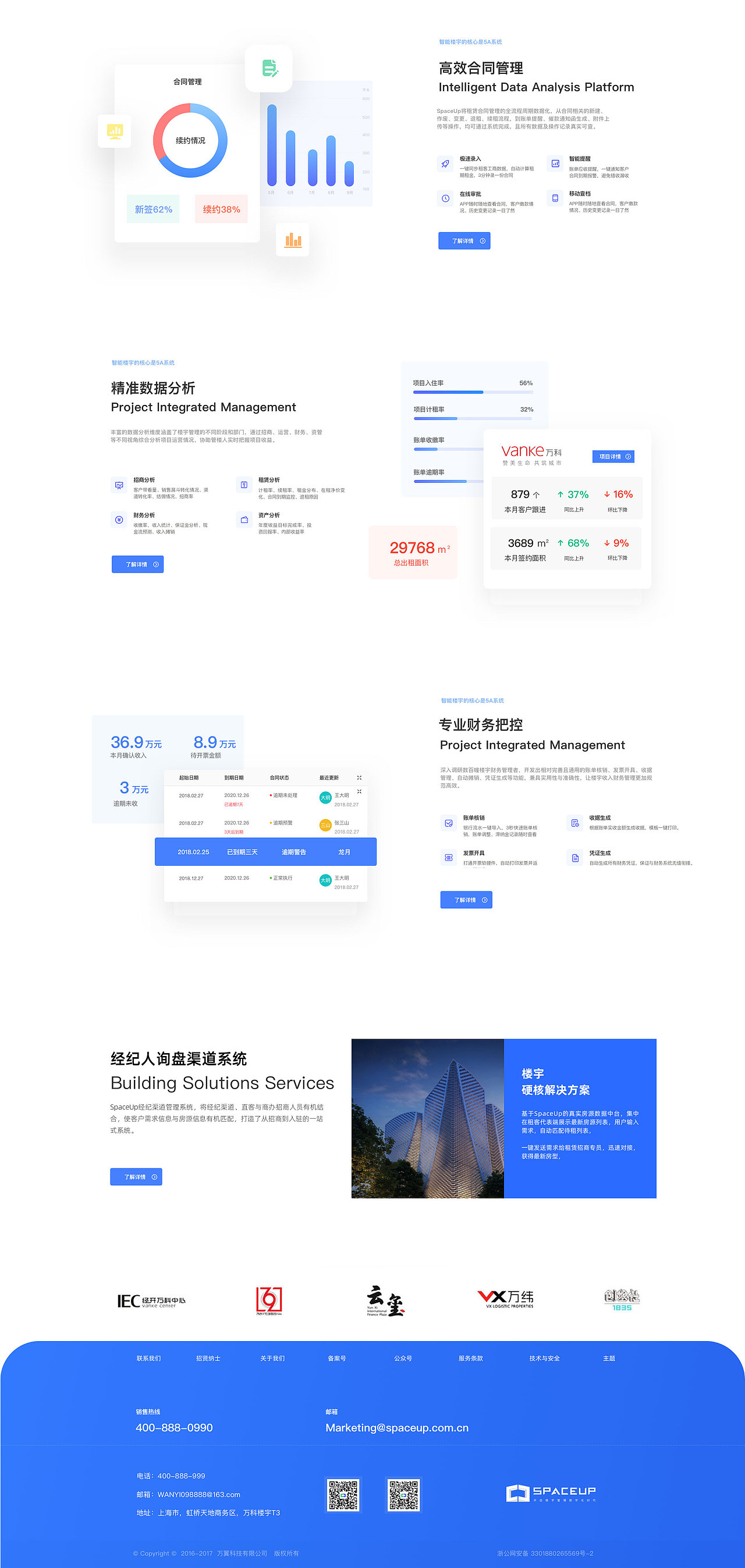 企业官网-设计复盘项目（图ZMTg5NDcxODI0） - 软件界面 - 站酷设计师飘摇天使原创素材 - 站酷ZCOOL