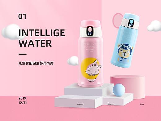 儿童详情页×2