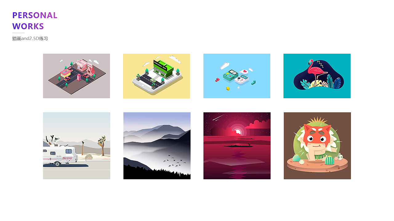 杂杂的日常练习