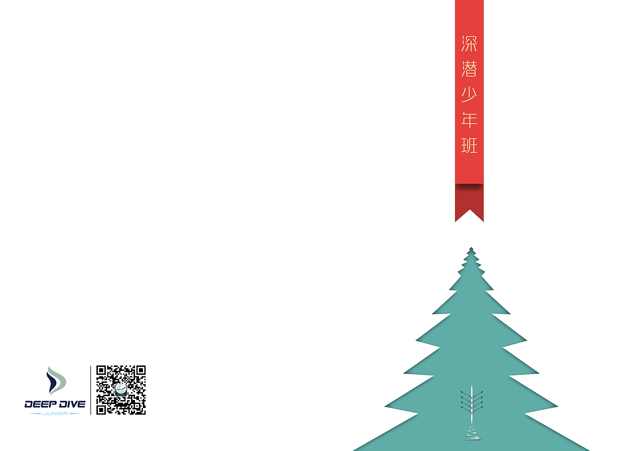 圣诞主题贺卡（图ZNzExMzAxNTY=） - 宣传物料 - 站酷设计师yd41521原创素材 - 站酷ZCOOL