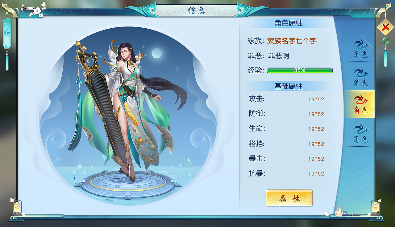 概念作品练习——001