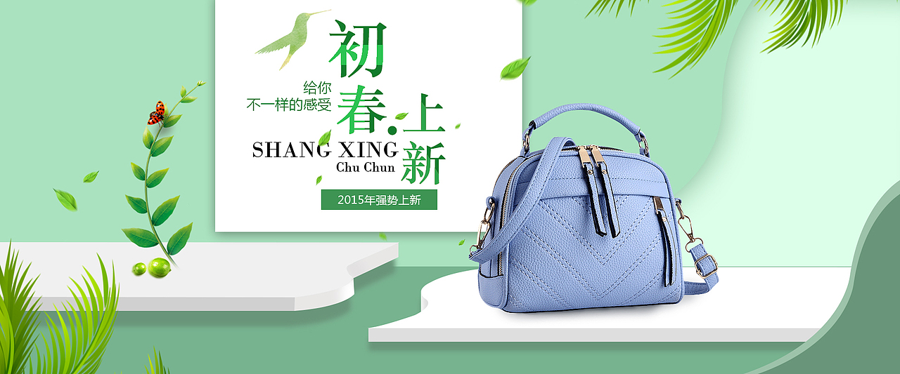 苏宁易购电商商家轮播图