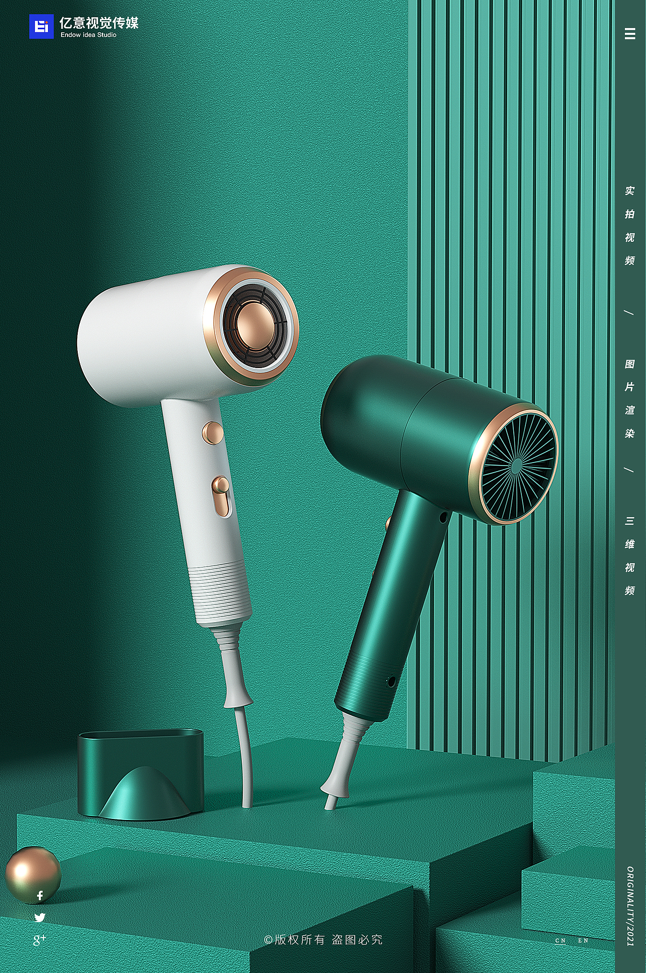 渲染案例合集（三）（图ZMjcwMjQzNzY4） - 产品 - 站酷设计师亿意视频工作室原创素材 - 站酷ZCOOL