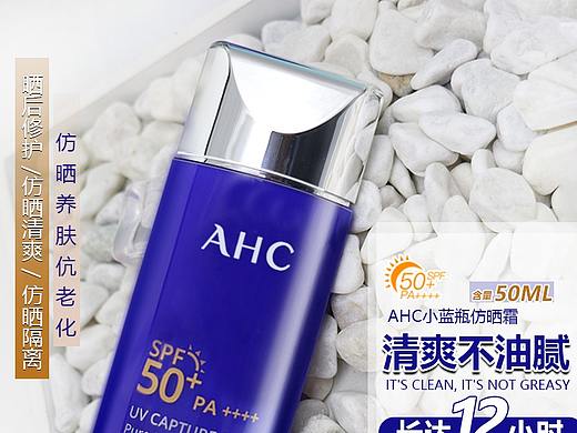 产品精修/ 产品实拍主图