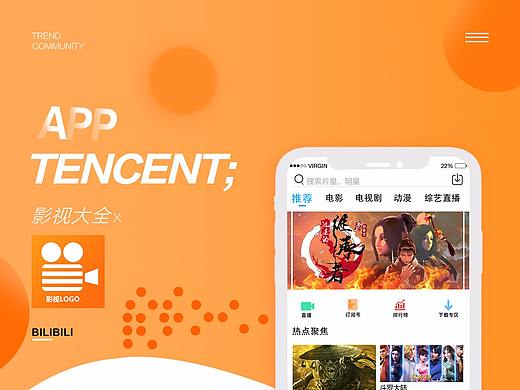 APP（个人主页-ZNTkwNTg3NzI=） - 其他影视 - 站酷设计师小迪带你走世界原创素材 - 站酷ZCOOL