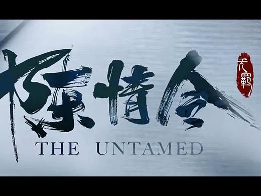 陈情令（个人主页-ZNDIyNDYxMDQ=） - 影视后期 - 站酷设计师老樊很狂暴原创素材 - 站酷ZCOOL