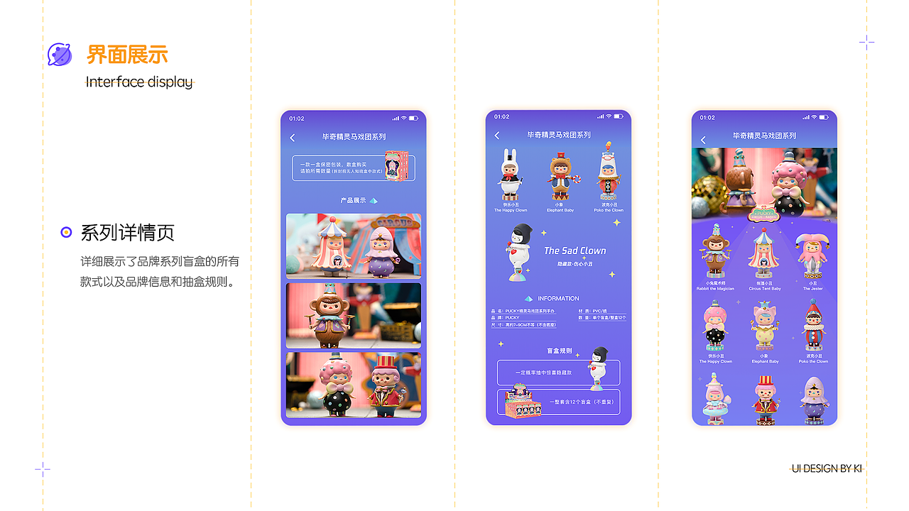 2019-2020作品集（图ZMjE2MjEwMDAw） - APP界面 - 站酷设计师来者不善善者不来原创素材 - 站酷ZCOOL